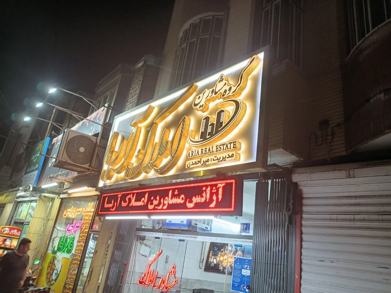 اپارتمان کوثر ۹۲متری|اجارهٔ آپارتمان|اراک, |دیوار