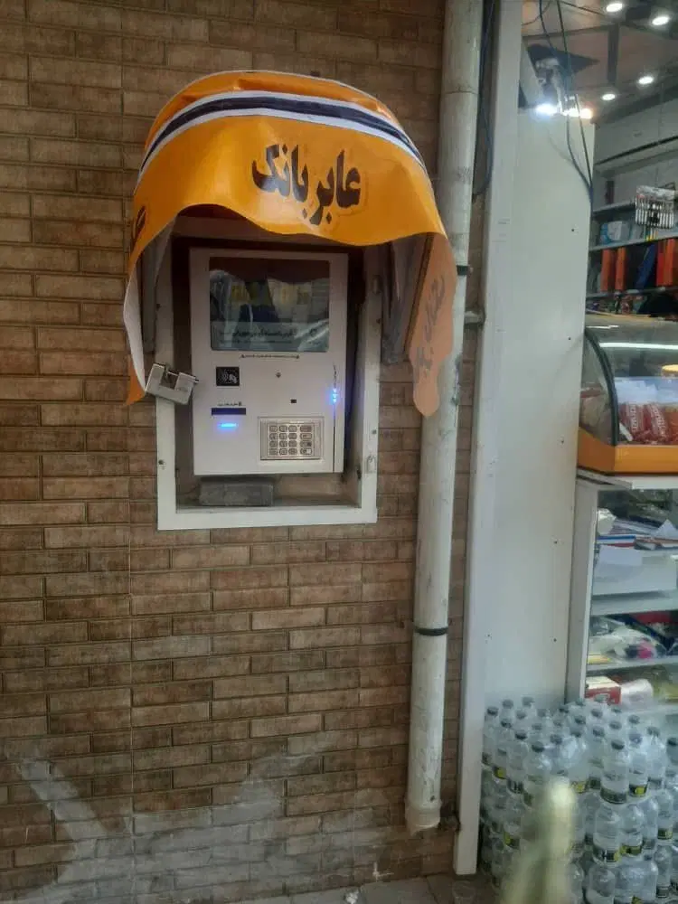 ATM|فروشگاه و مغازه|تایباد, |دیوار