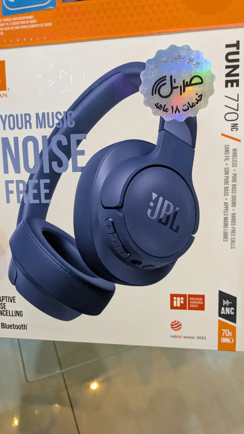 JBL 770 NC|لوازم جانبی موبایل و تبلت|کرج, مهرویلا شمالی|دیوار