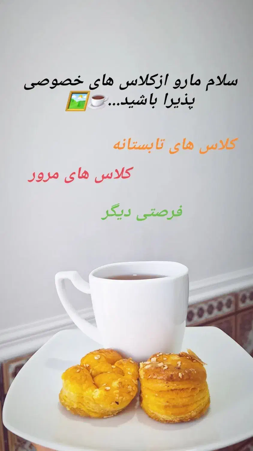 آموزش|خدمات آموزشی|شادگان, |دیوار