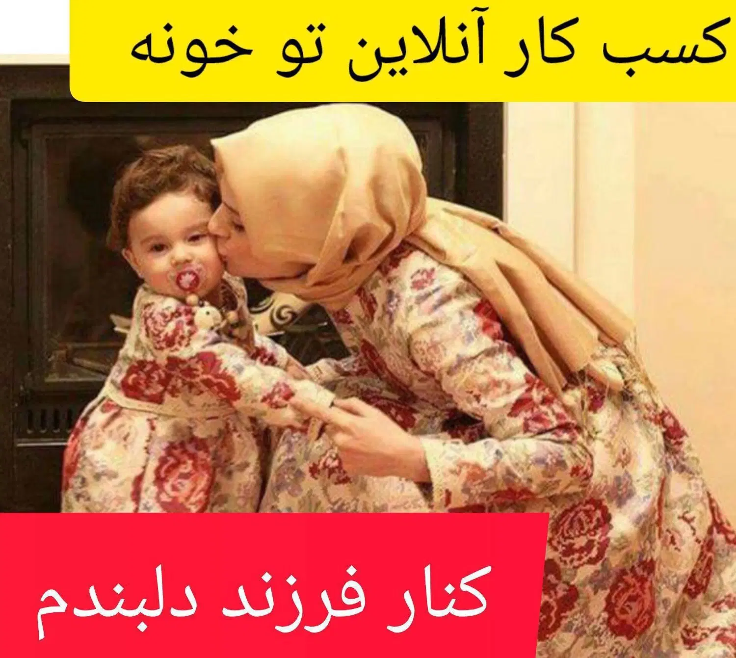 طب سنتی|استخدام درمانی، زیبایی، بهداشتی|یزد, |دیوار