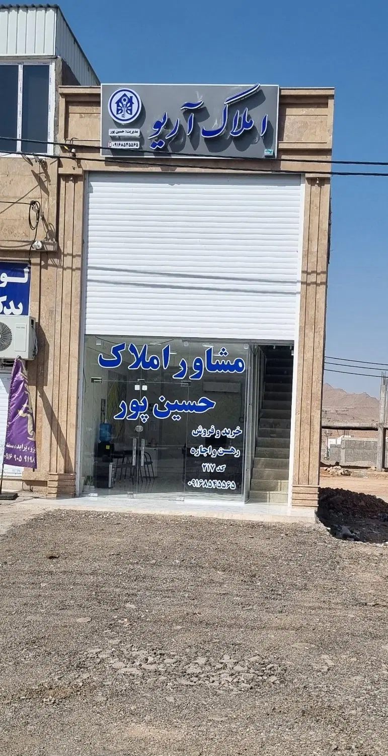 فروش واحد دره اشکفت|فروش آپارتمان|مسجد سلیمان, |دیوار