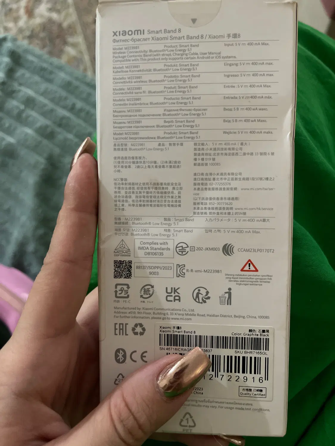 Xiaomi smart band 8|ساعت|تهران, شهرک بوعلی|دیوار