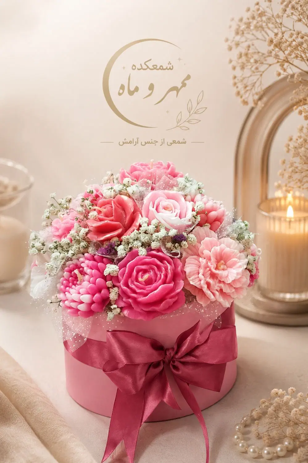 شمع|صنایع دستی و سایر لوازم تزئینی|اصفهان, مارچین|دیوار