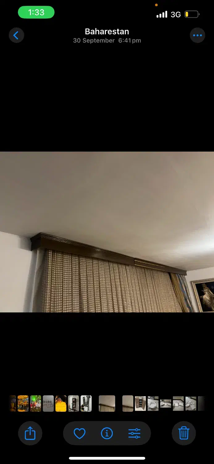 کتیبه پرده|پرده، رانر، رومیزی|اصفهان, بهارستان|دیوار