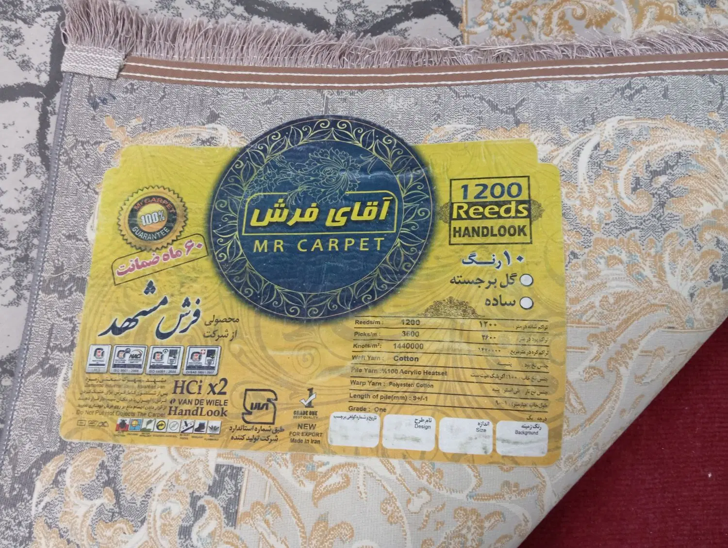 فرش|فرش|بیجار, |دیوار