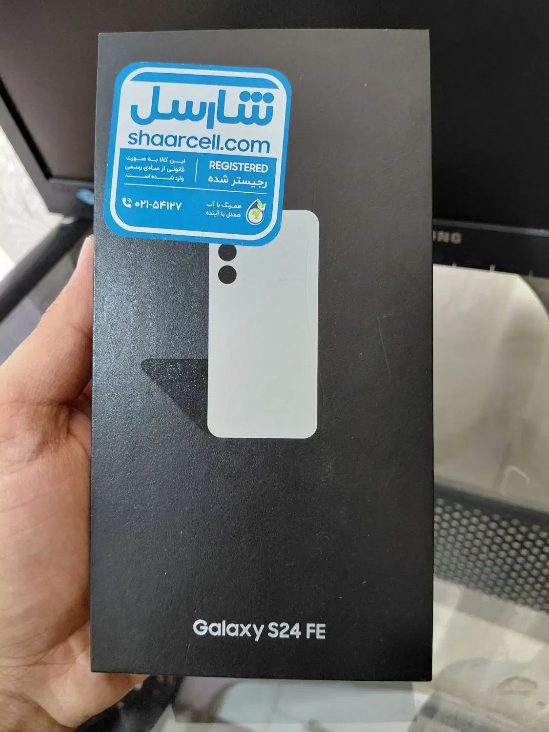 Galaxy s24 fe|موبایل|رفسنجان, |دیوار