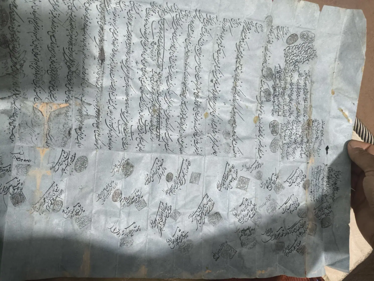 برگه قدیمی|کتاب و مجله تاریخی|اصفهان, کشاورزی|دیوار