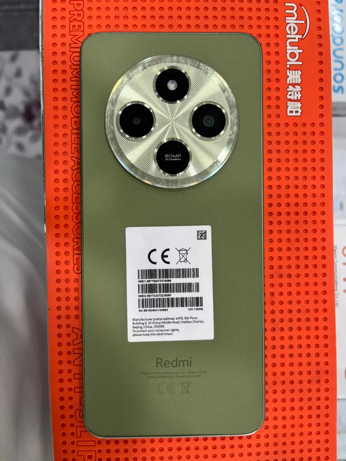 Redmond 14C|موبایل|چابهار, |دیوار