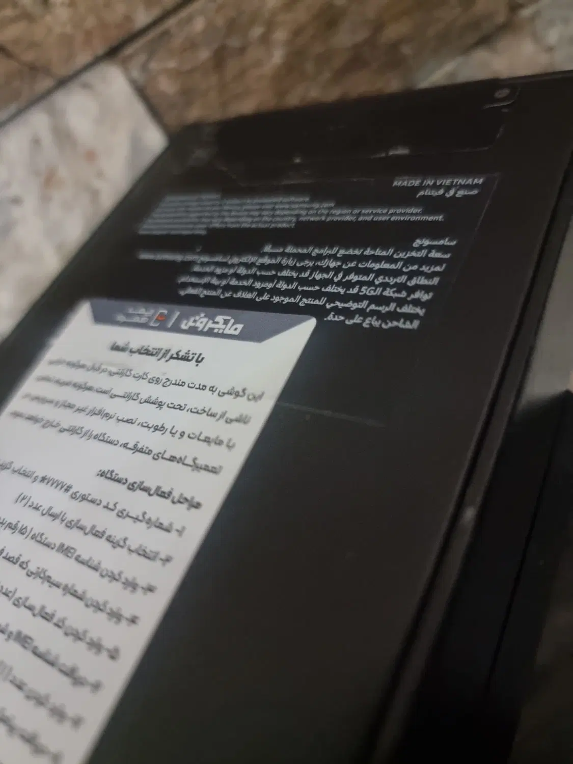 s24 fe پلمپ|موبایل|بوشهر, |دیوار