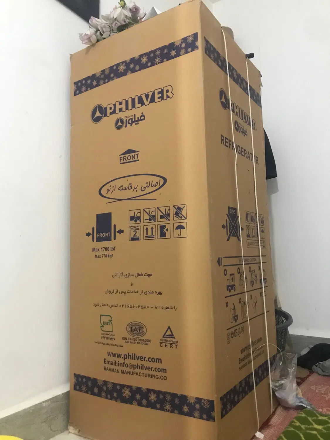 یخچال PHILVER|یخچال و فریزر|بندر کنگان, |دیوار