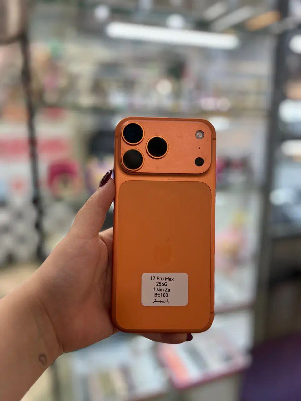 Iphone 17 Pro Max|موبایل|اهواز, نادری|دیوار