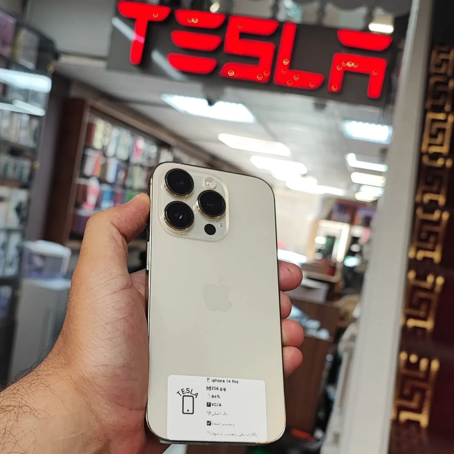 IPhone 14Pro 256 gig|موبایل|همدان, |دیوار