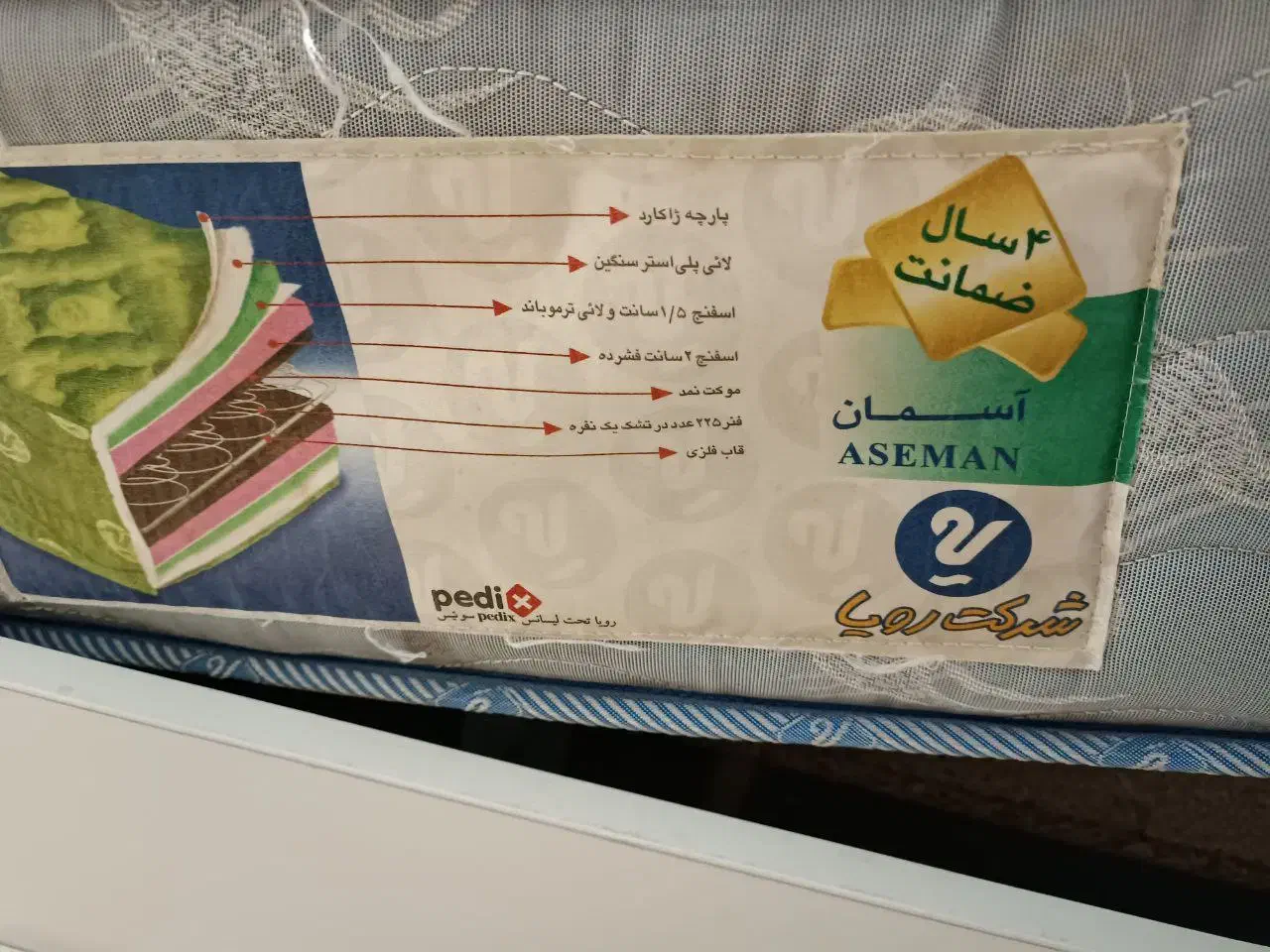 تشک دونفره|تشک تختخواب|رشت, خمیران زاهدان|دیوار