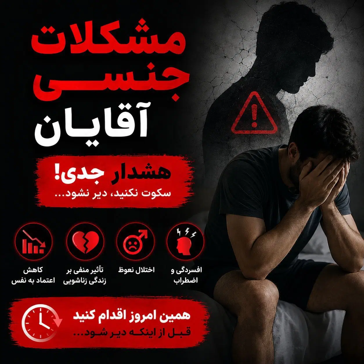 بیماری|فعالیت داوطلبانه|بندر انزلی, امامزاده|دیوار
