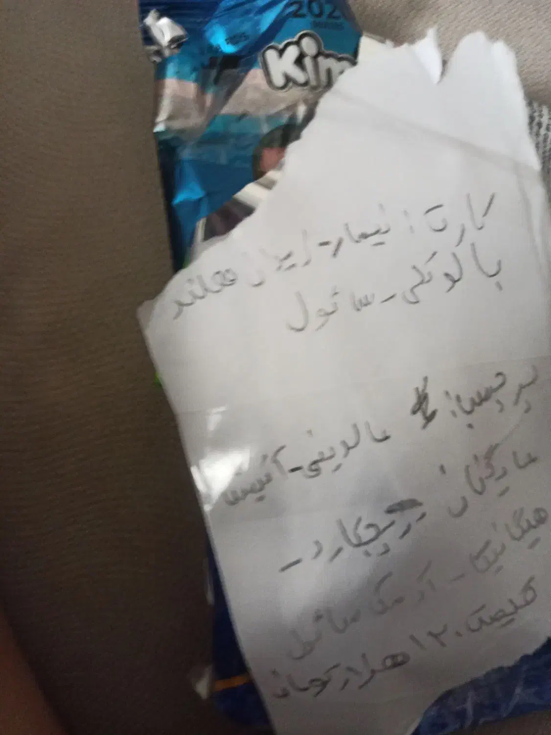 کیمدی ۲۰۲۶|کلکسیون و سرگرمی|تهران, فردوس|دیوار