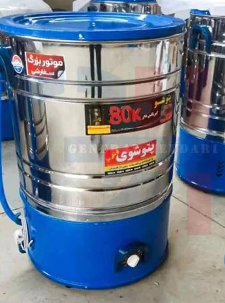 پتو شور|ماشین لباسشویی و خشککن لباس|ایرانشهر, |دیوار