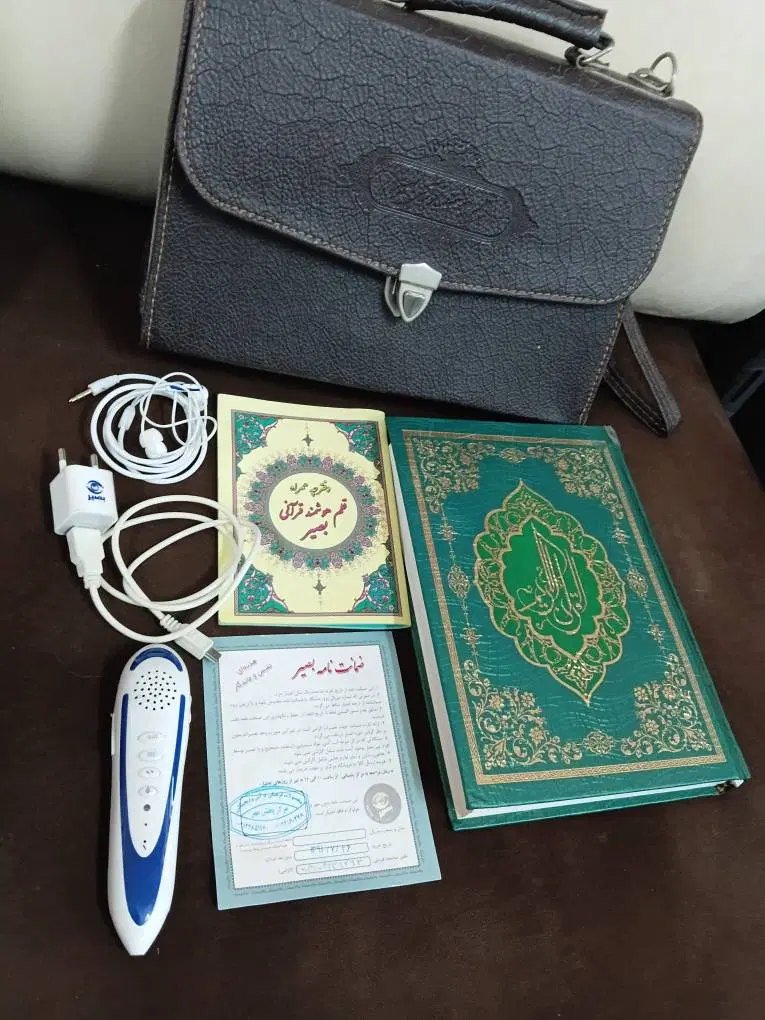 قرآن|کتاب و مجله مذهبی|رشت, شهرک آیت الله منتظری|دیوار