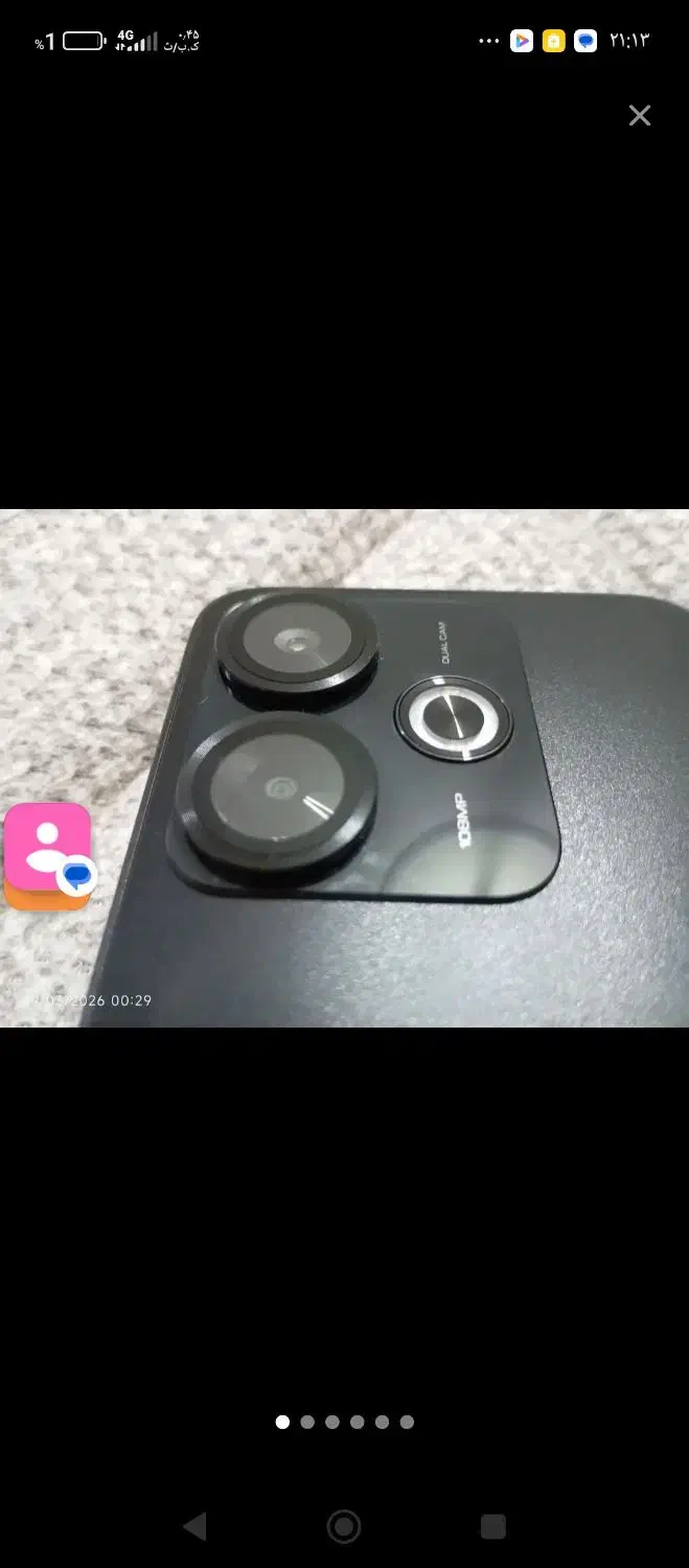 گوشی|موبایل|بیرجند, |دیوار