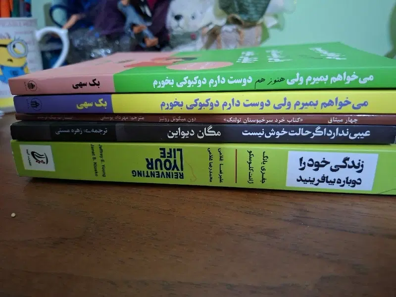 کتاب|کتاب و مجله ادبی|تبریز, |دیوار