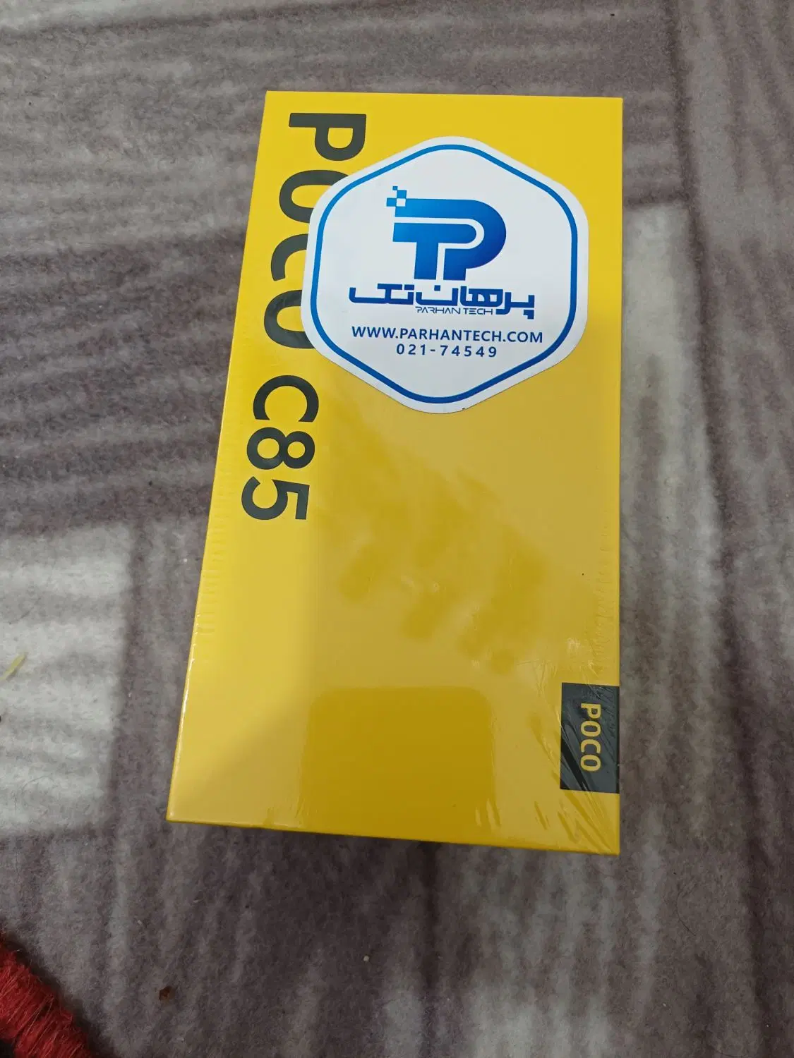 poco C85|موبایل|ملکان, |دیوار