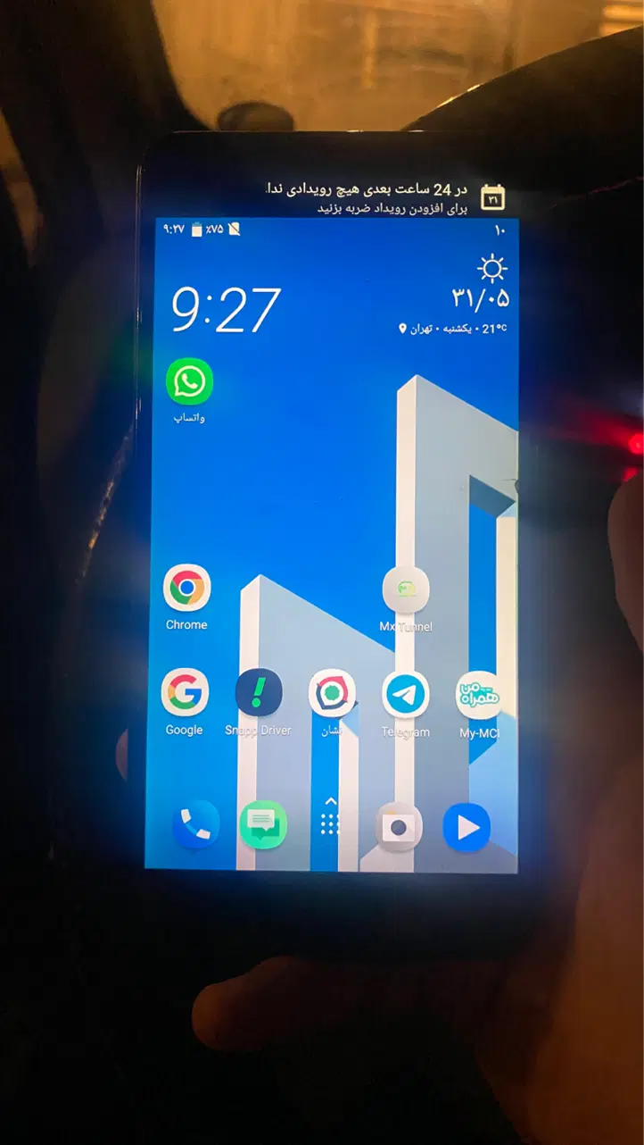 htc u ultra|موبایل|تهران, الهیه|دیوار