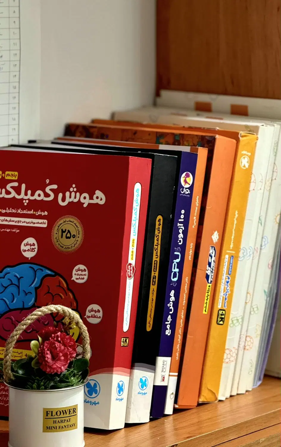 کلاس تیزهوشان و تقویتی|خدمات آموزشی|مشهد, فلسطین|دیوار