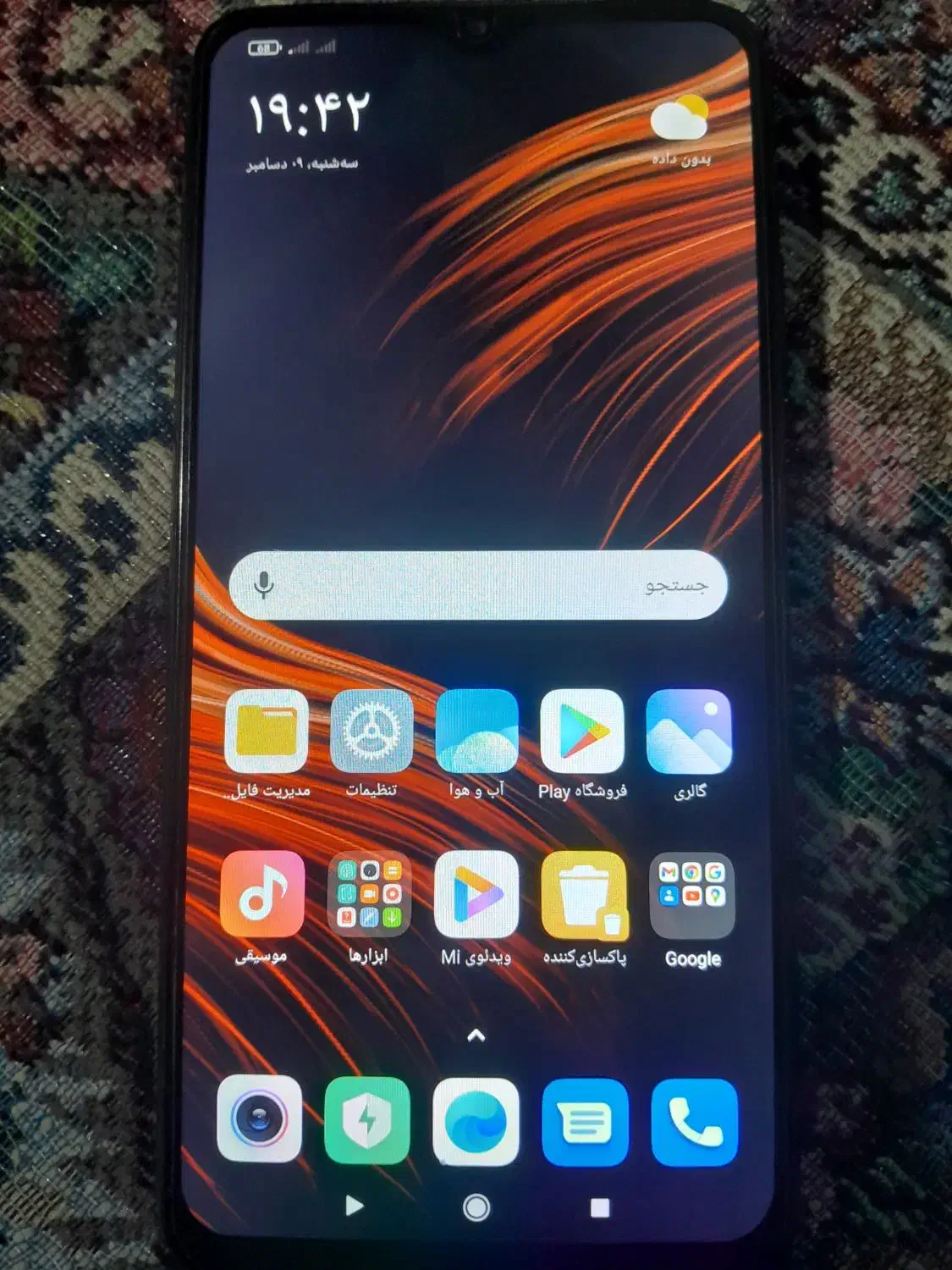 گوشی پوکوm3|موبایل|چناران, |دیوار