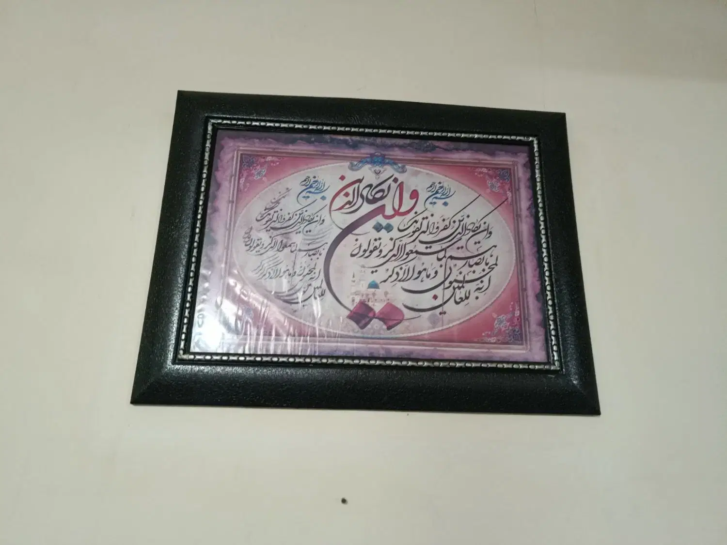 تابلو|تابلو، نقاشی، عکس|الشتر, |دیوار