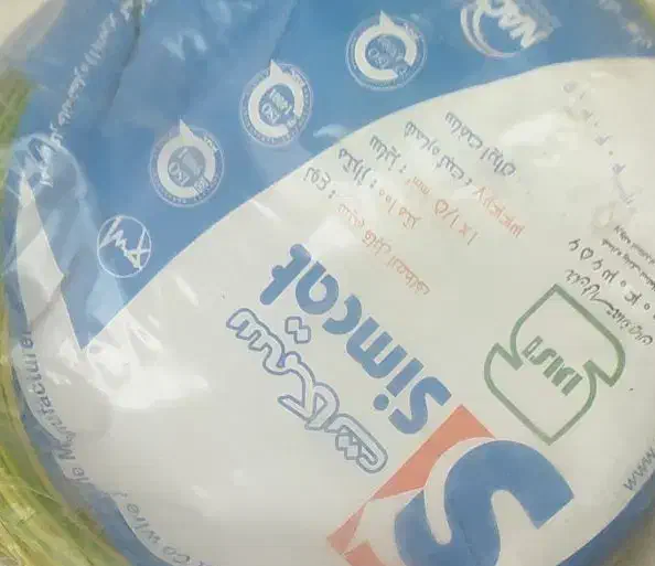 سیم|ابزارآلات|قم, زنبیل آباد|دیوار