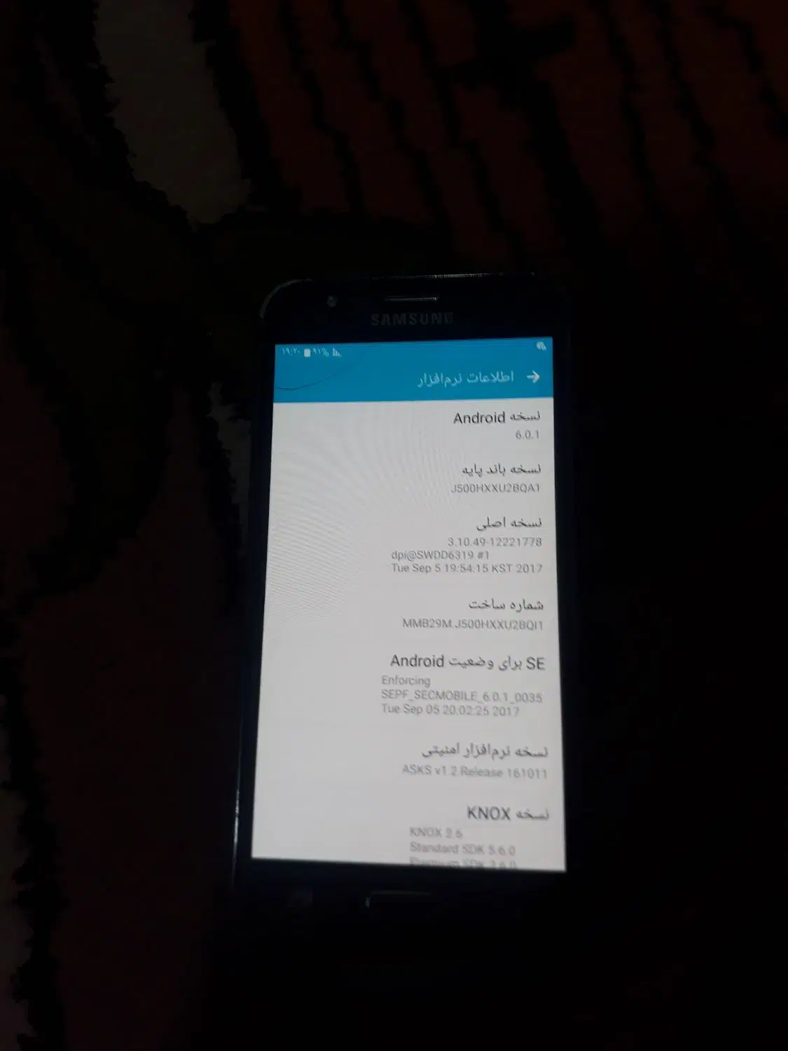 گلگسی (2015)J5|موبایل|پلدختر, |دیوار