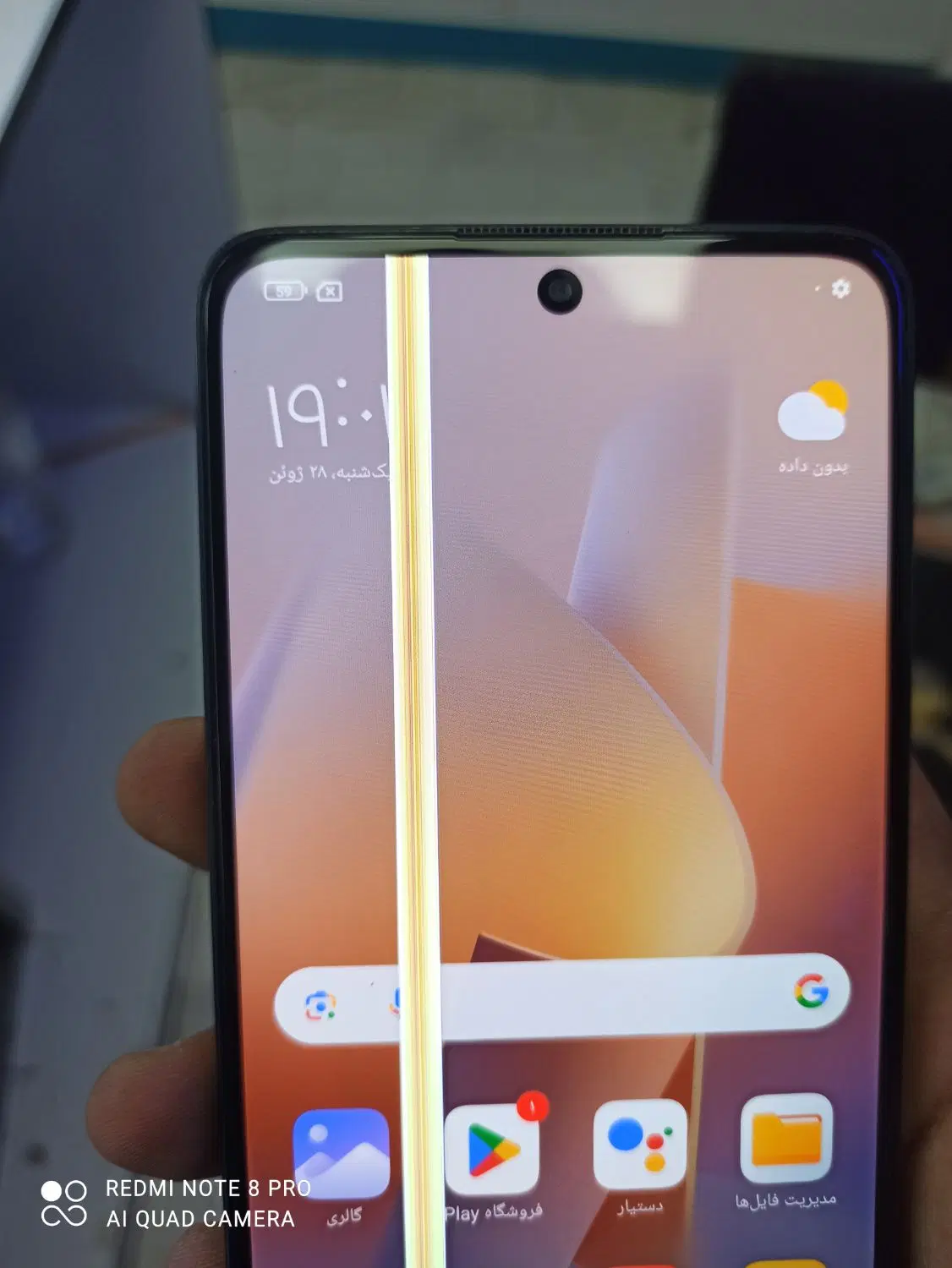 note 11 pro plus|موبایل|خمین, |دیوار