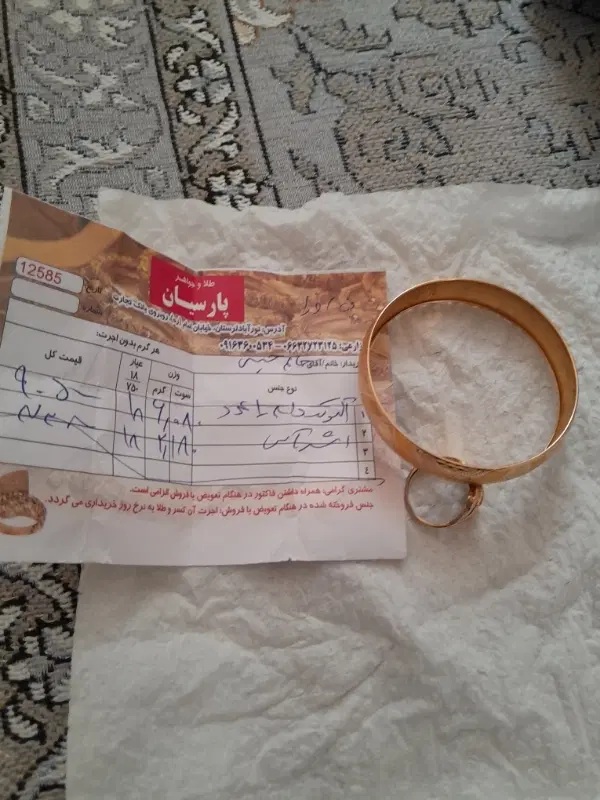 طلا|جواهرات|نورآباد, |دیوار