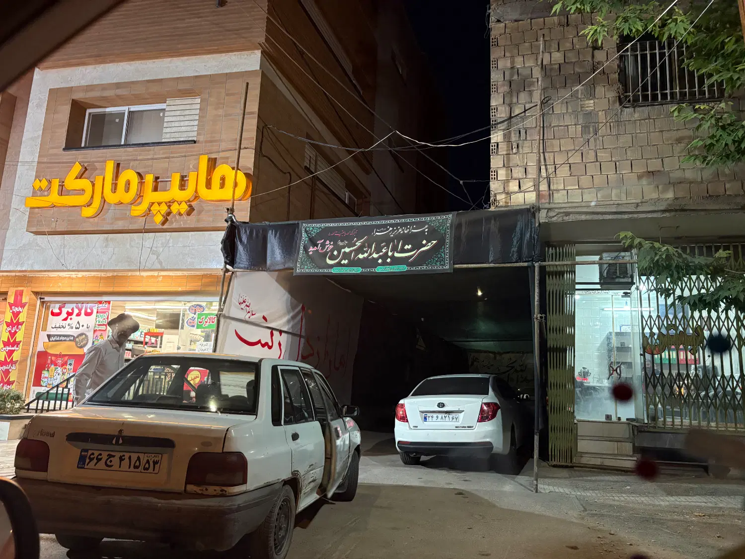 فروش زمین، پلاک سوم گلستان ۲۹, اصفهان
