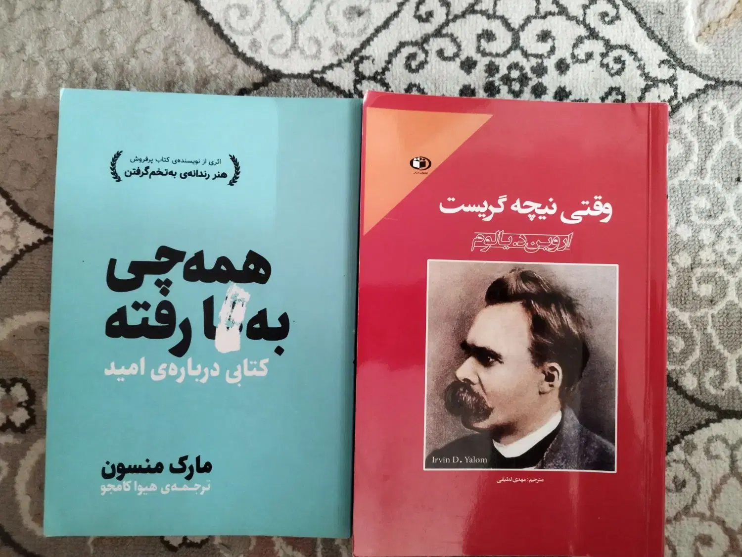 رمان|کتاب و مجله ادبی|تهران, مولوی|دیوار