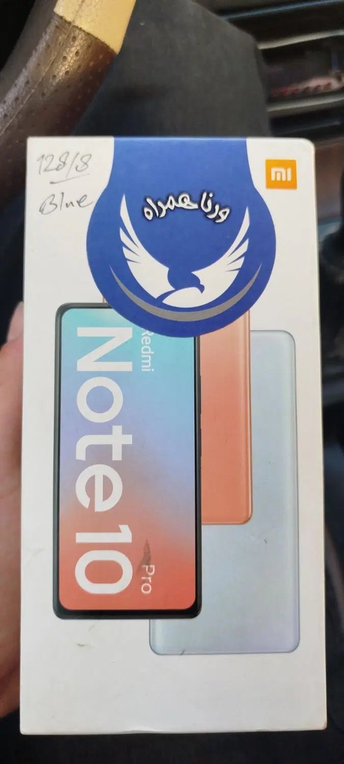 redmi not 10 pro|موبایل|ساری, |دیوار
