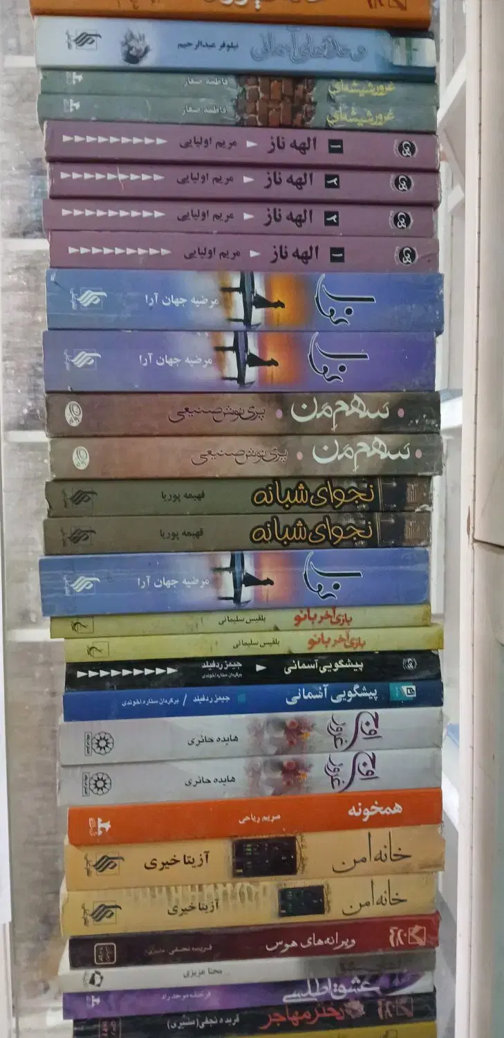 رمان|کتاب و مجله ادبی|مشهد, احمدآباد|دیوار
