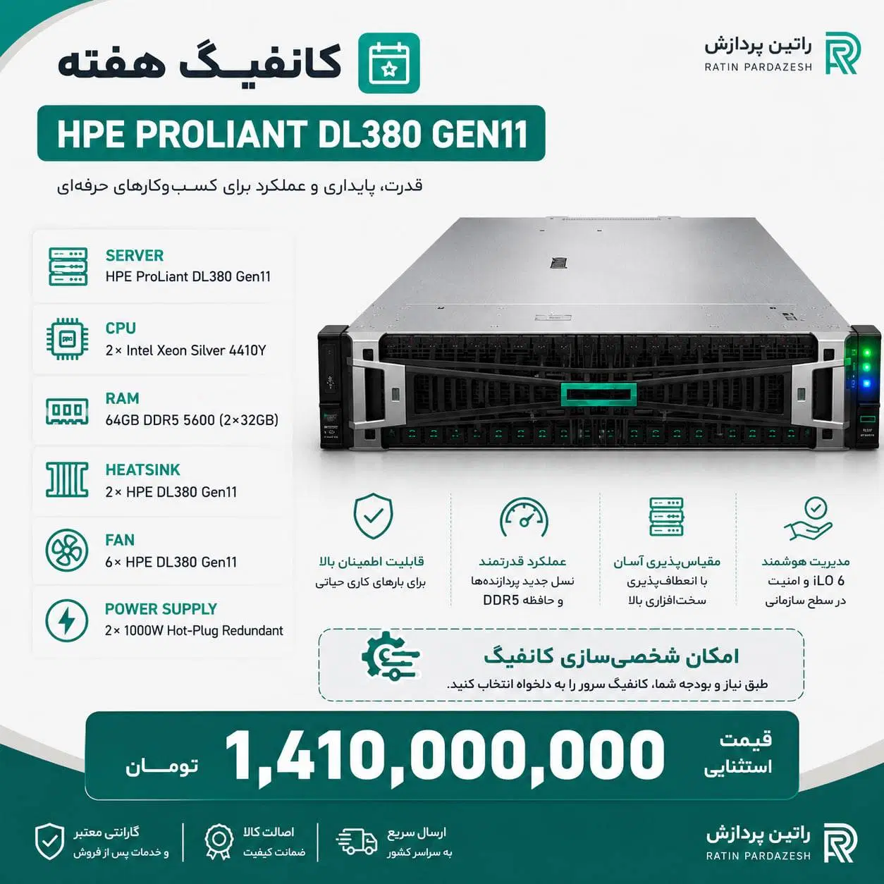 DL380 GEN11|قطعات و لوازم جانبی رایانه|تهران, نیلوفر|دیوار