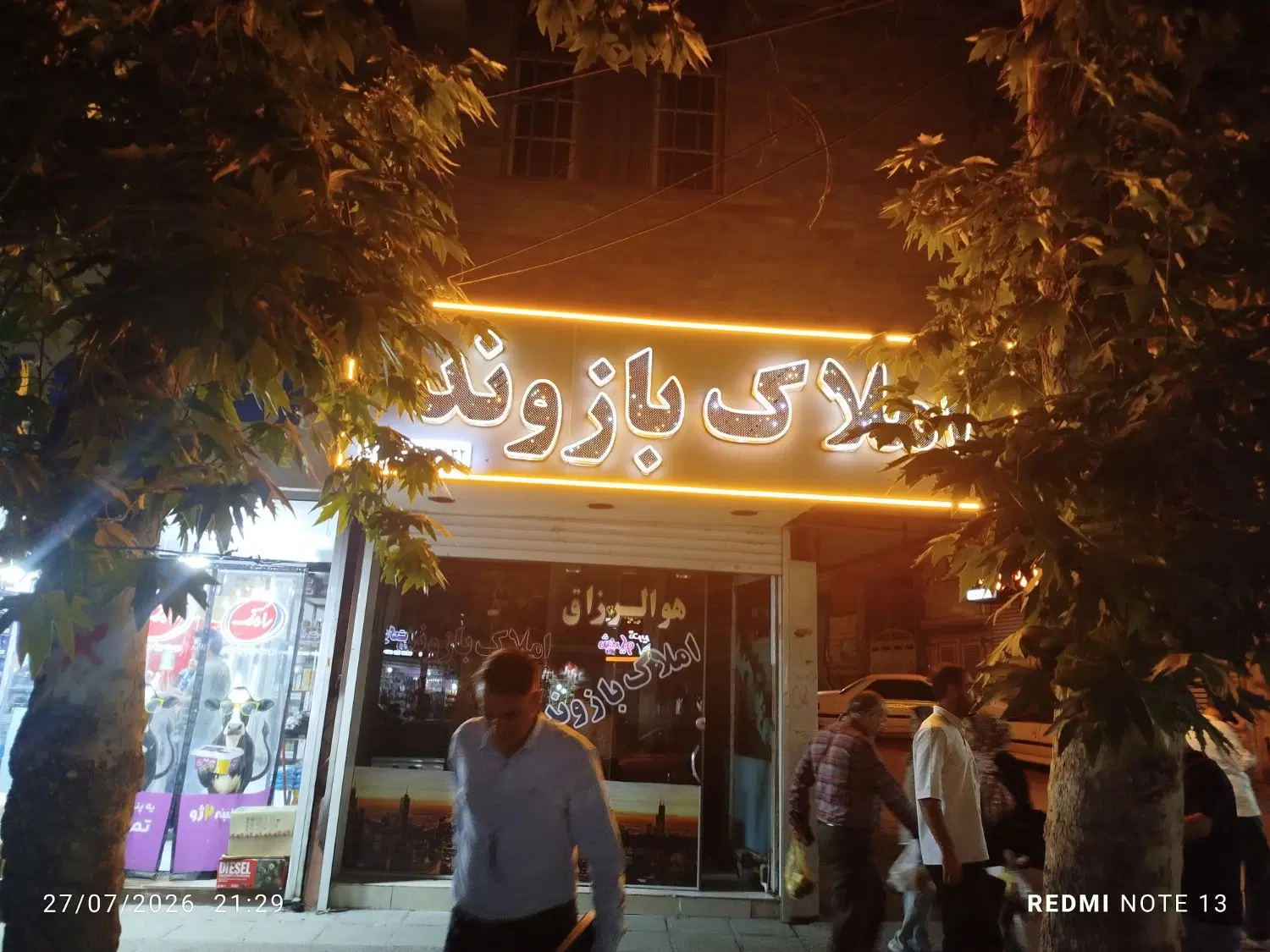 فروش آپارتمان/۱۰۵ متر/بر خ آبشار ۱۹|فروش آپارتمان|خرم‌آباد, |دیوار