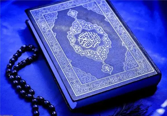 دعا|کتاب و مجله مذهبی|کرج, کوی مهر|دیوار