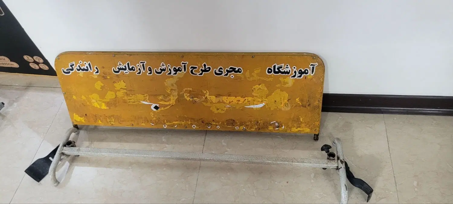 تابلو|تابلو، نقاشی، عکس|تهران, شهادت|دیوار