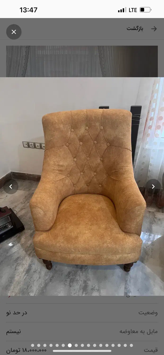 مبلمان|مبلمان خانگی و میز عسلی|رشت, دیلمان|دیوار