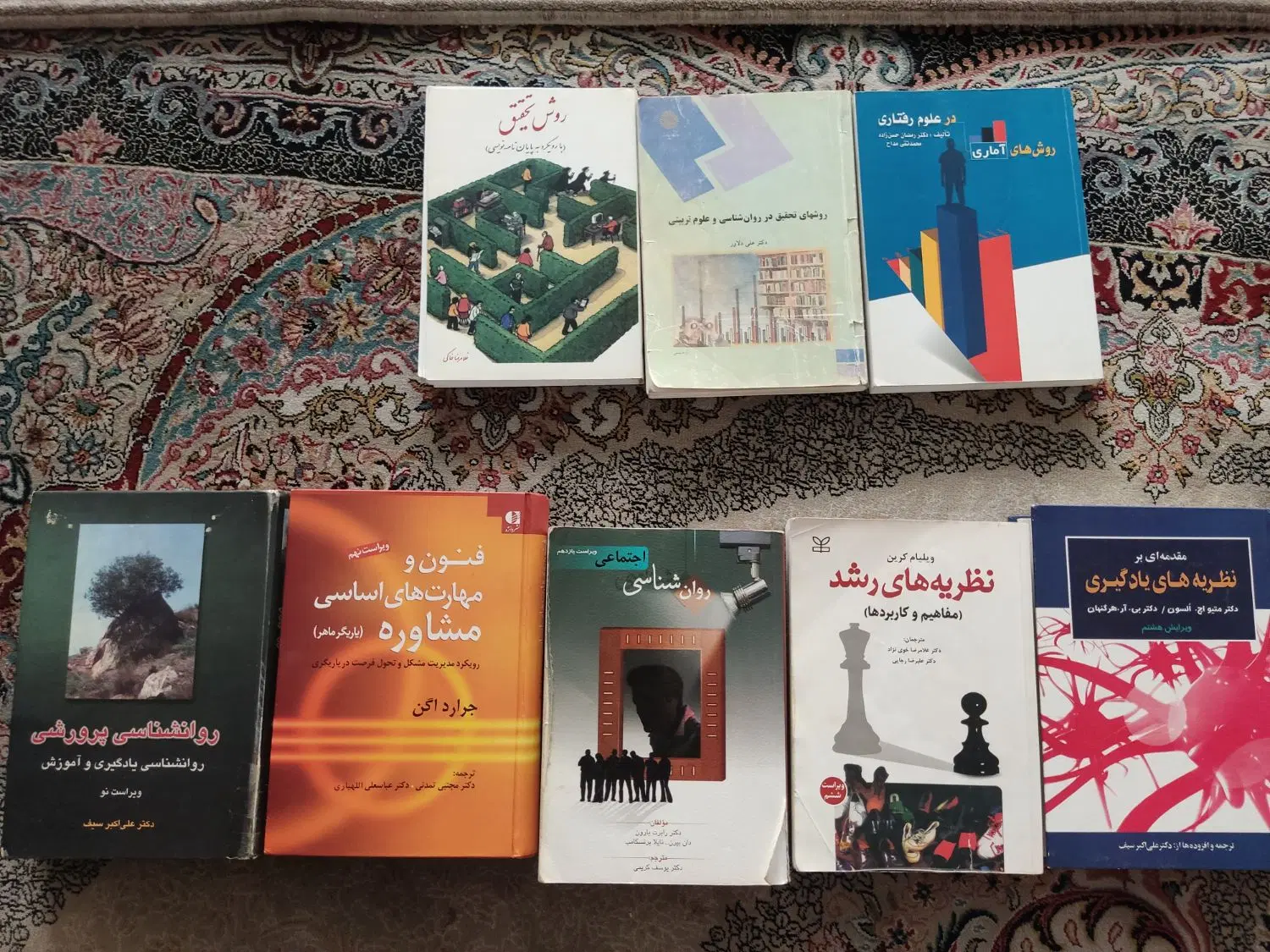 کتاب|کتاب و مجله آموزشی|تهران, تهرانسر غربی|دیوار