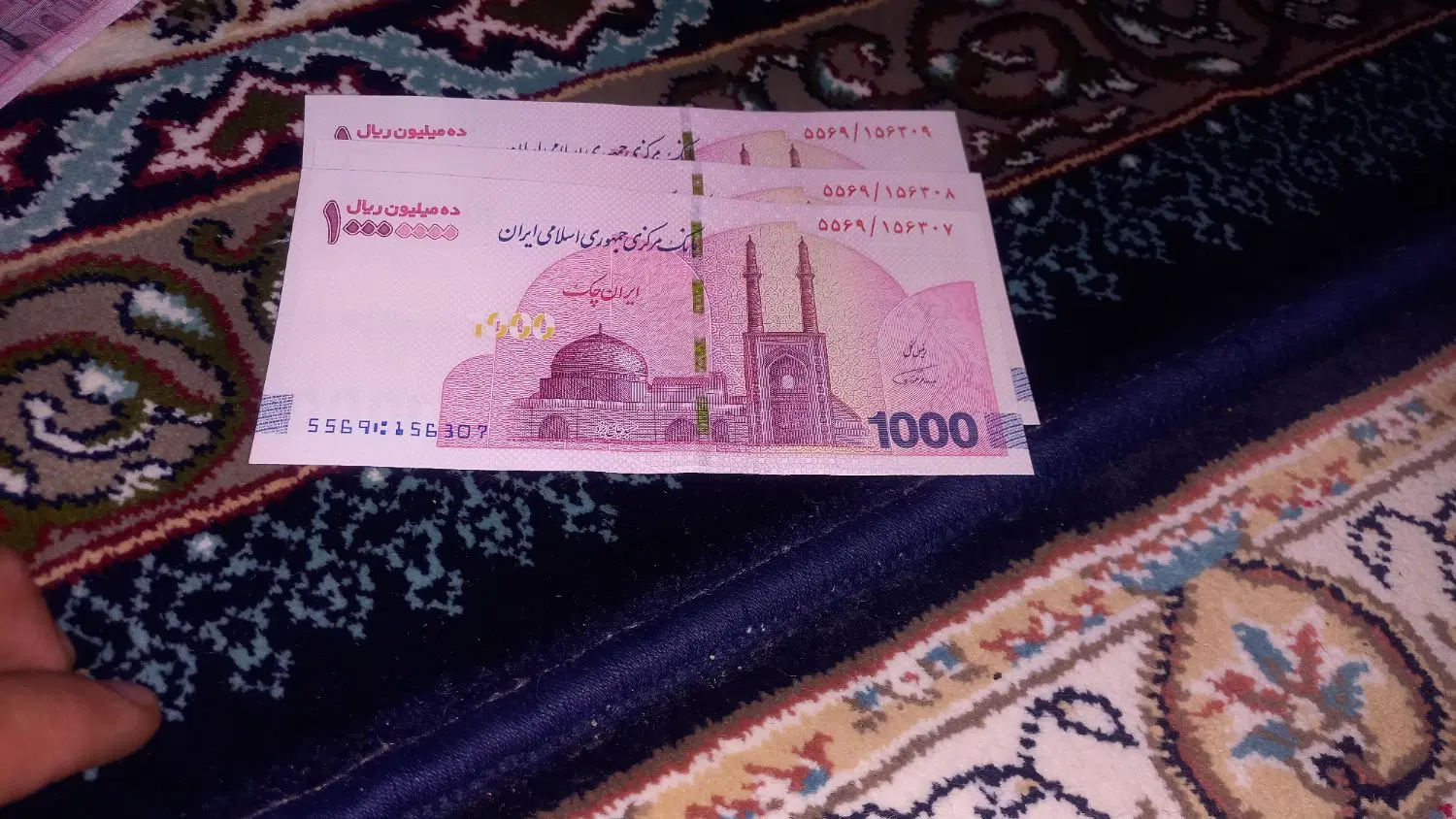 اسکناس|کلکسیون سکه، تمبر، اسکناس|نیشابور, مدرس|دیوار