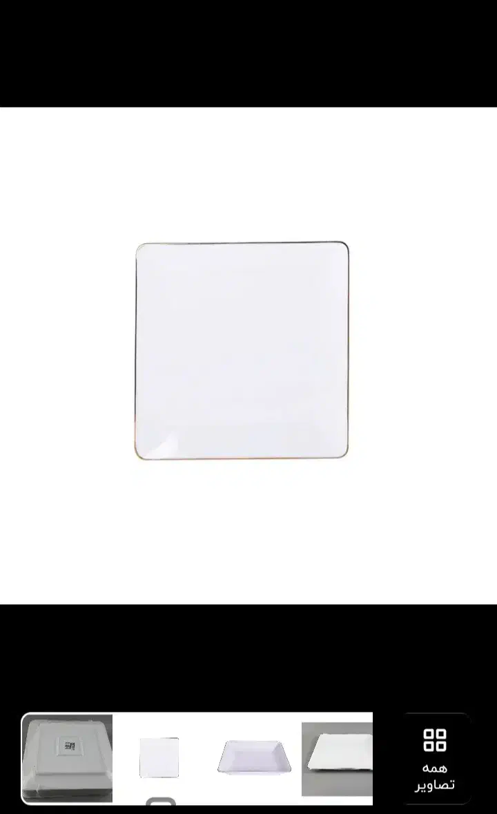 چینی تقدیس|ظروف سرو و پذیرایی|رشت, فلسطین|دیوار