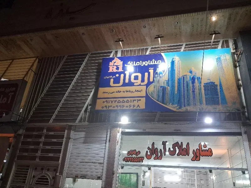 فروش واحد ۲ خوابه پاییز|فروش آپارتمان|شیراز, شهرک سراج‎|دیوار