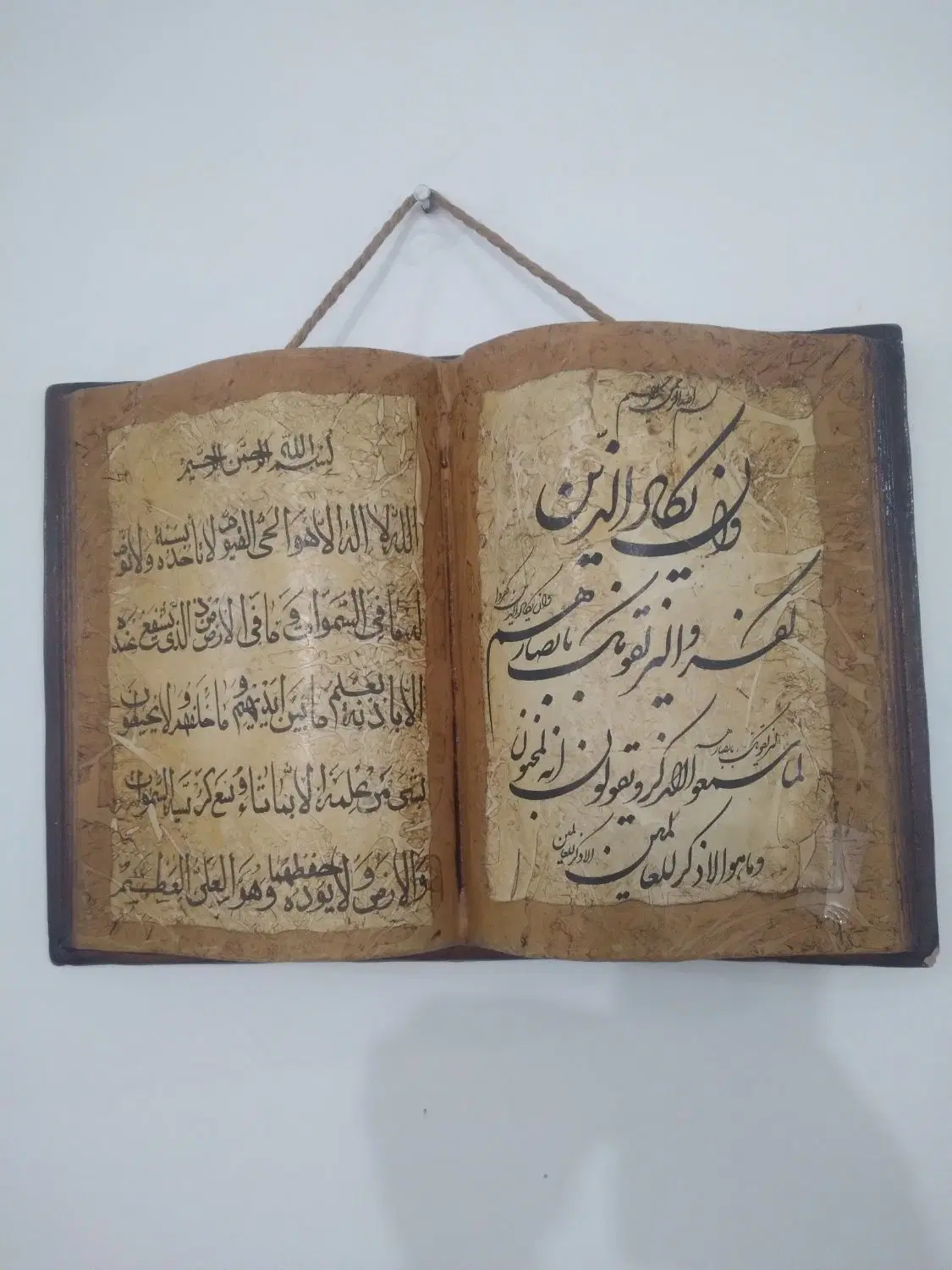 دکور|مجسمه، تندیس، ماکت|دزفول, |دیوار