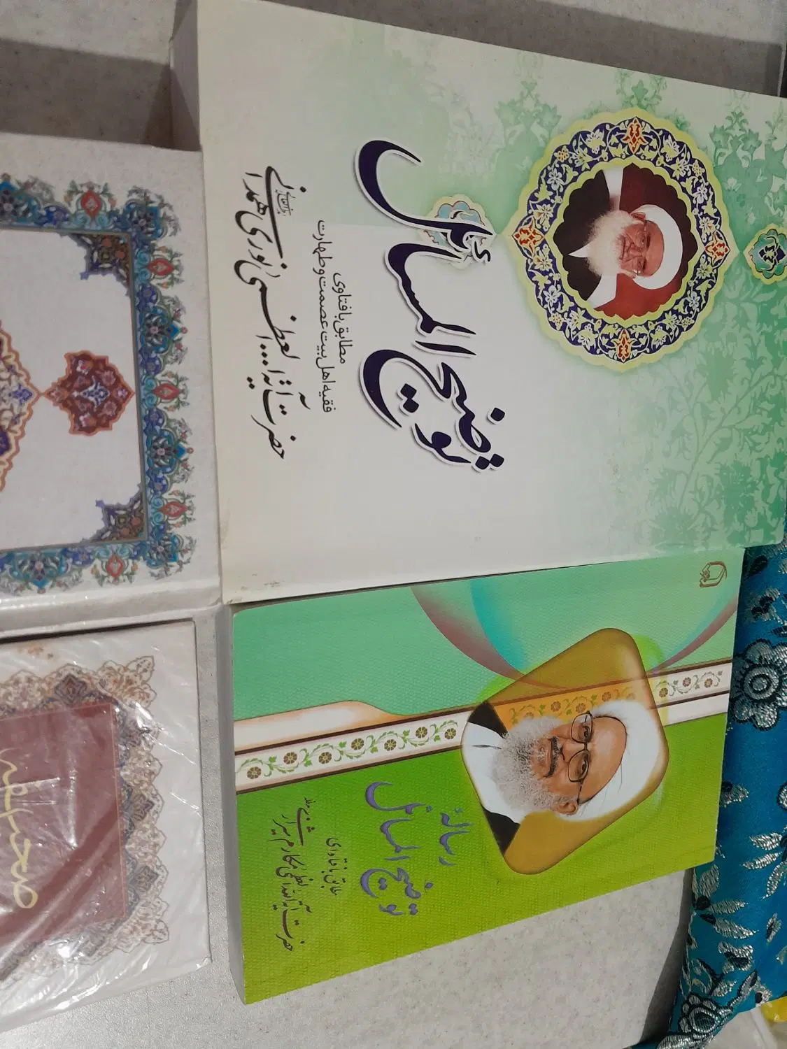 کتاب نو|کتاب و مجله مذهبی|مشکین‌دشت, |دیوار