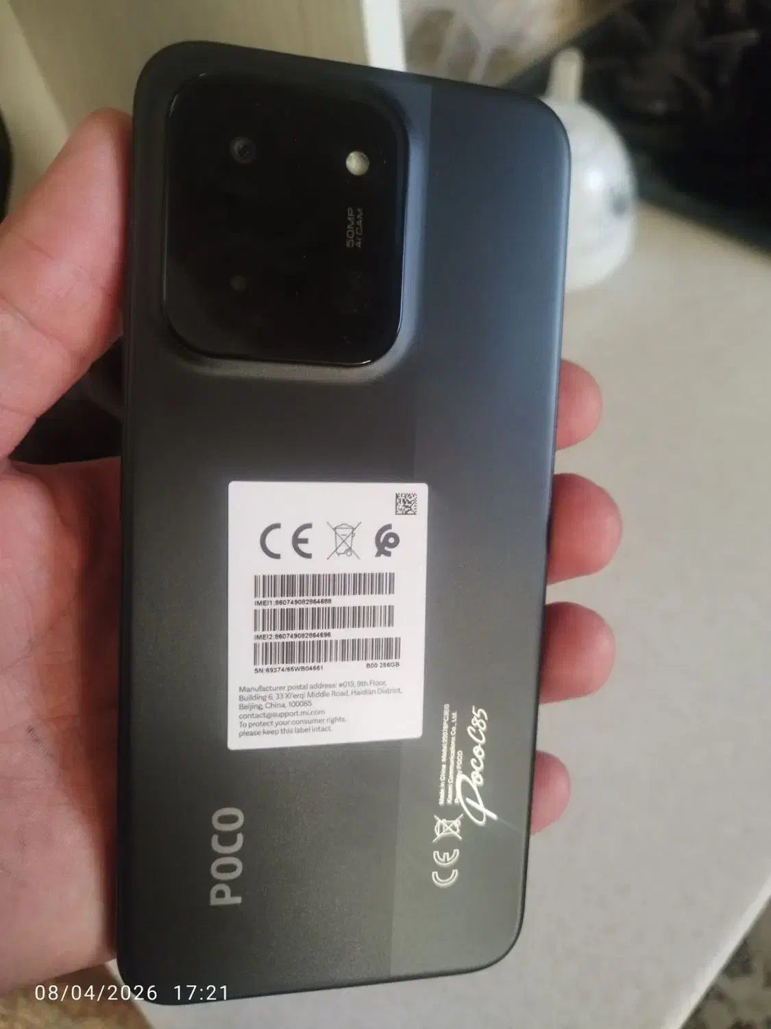 poco c85 256|موبایل|چهارباغ, |دیوار