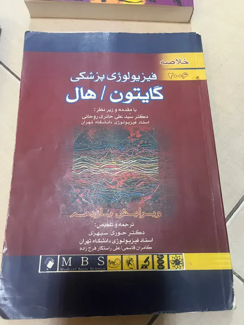 کتاب ژنتیک|کتاب و مجله آموزشی|تهران, آشتیانی|دیوار